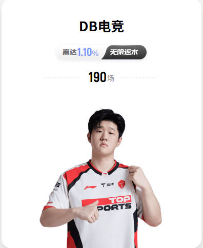 阿斯：穆里尼奥麾下的皇马证明，比赛中的运气可以靠努力训练得来