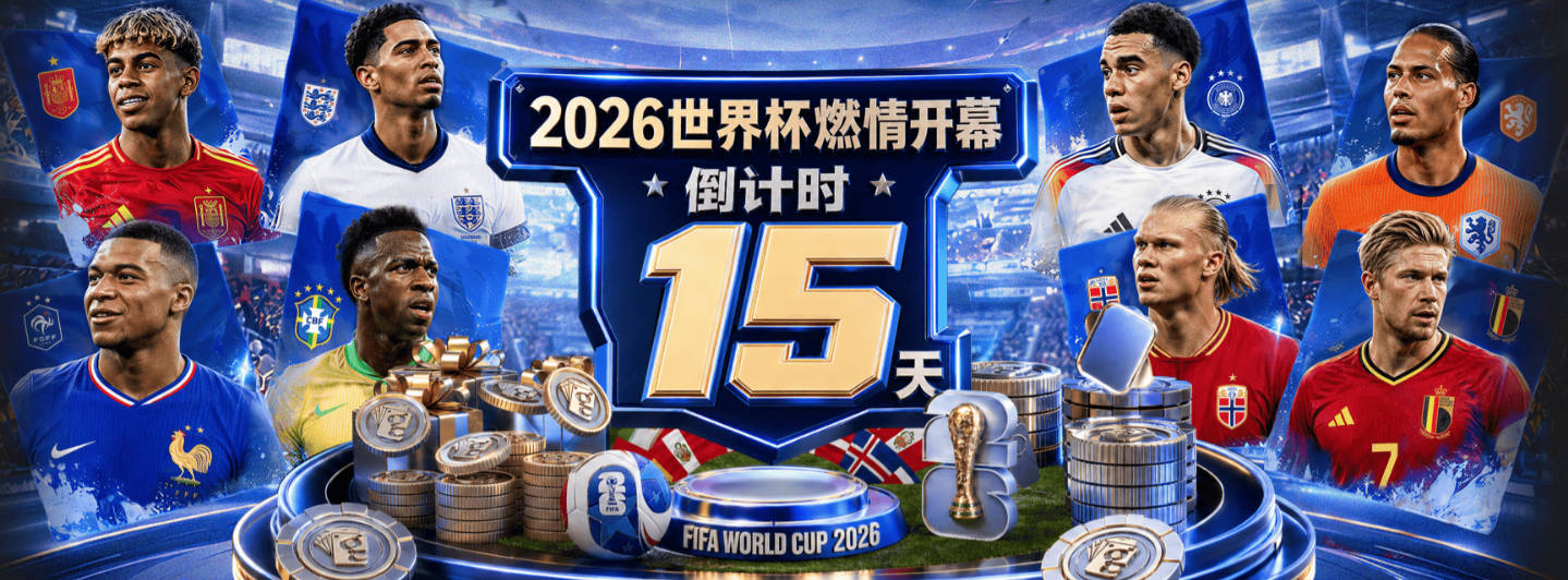 肯纳德：相比以前我会获得更多持球投的机会 会有一些挡拆配合
